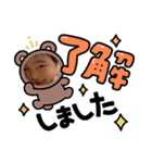 翔月3歳から4歳（個別スタンプ：30）