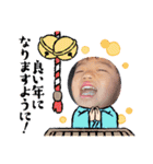 翔月3歳から4歳（個別スタンプ：31）