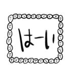 あいさつ【人面ボード白】（個別スタンプ：6）
