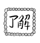 あいさつ【人面ボード白】（個別スタンプ：8）