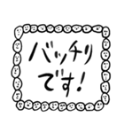 あいさつ【人面ボード白】（個別スタンプ：9）