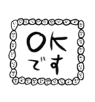 あいさつ【人面ボード白】（個別スタンプ：10）