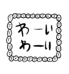 あいさつ【人面ボード白】（個別スタンプ：11）