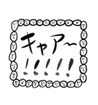 あいさつ【人面ボード白】（個別スタンプ：12）