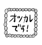 あいさつ【人面ボード白】（個別スタンプ：14）