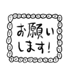 あいさつ【人面ボード白】（個別スタンプ：16）