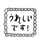 あいさつ【人面ボード白】（個別スタンプ：17）
