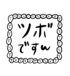 あいさつ【人面ボード白】（個別スタンプ：18）