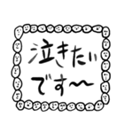 あいさつ【人面ボード白】（個別スタンプ：22）