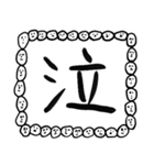 あいさつ【人面ボード白】（個別スタンプ：23）