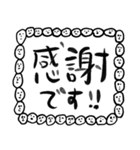 あいさつ【人面ボード白】（個別スタンプ：24）