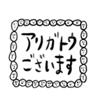 あいさつ【人面ボード白】（個別スタンプ：25）