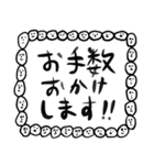あいさつ【人面ボード白】（個別スタンプ：26）