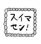 あいさつ【人面ボード白】（個別スタンプ：27）