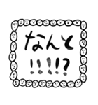 あいさつ【人面ボード白】（個別スタンプ：28）