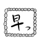 あいさつ【人面ボード白】（個別スタンプ：29）