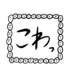 あいさつ【人面ボード白】（個別スタンプ：30）