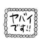 あいさつ【人面ボード白】（個別スタンプ：31）