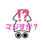 イカの気持ち꒳ °*ᔨ～続～（個別スタンプ：2）