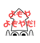 イカの気持ち꒳ °*ᔨ～続～（個別スタンプ：4）