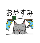 おれ、ねこ（個別スタンプ：4）