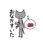 おれ、ねこ（個別スタンプ：6）