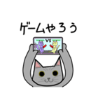 おれ、ねこ（個別スタンプ：8）