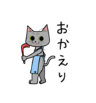 おれ、ねこ（個別スタンプ：18）