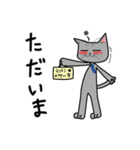 おれ、ねこ（個別スタンプ：19）