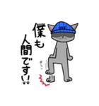 おれ、ねこ（個別スタンプ：24）