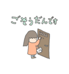 ととのえ第3集「少女エー」（個別スタンプ：5）