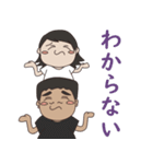 すごいかっぷる（個別スタンプ：4）