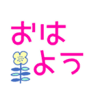 使える！でか文字スタンプ1【修正版】（個別スタンプ：1）