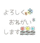 使える！でか文字スタンプ1【修正版】（個別スタンプ：4）