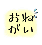 使える！でか文字スタンプ1【修正版】（個別スタンプ：17）