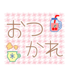 使える！でか文字スタンプ1【修正版】（個別スタンプ：22）