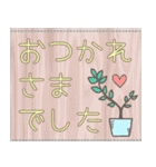 使える！でか文字スタンプ1【修正版】（個別スタンプ：24）