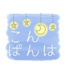 使える！でか文字スタンプ1【修正版】（個別スタンプ：37）