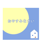 使える！でか文字スタンプ1【修正版】（個別スタンプ：40）