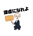 謙虚が一番なライオン（個別スタンプ：1）