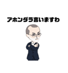 謙虚が一番なライオン（個別スタンプ：2）
