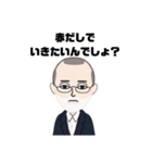 謙虚が一番なライオン（個別スタンプ：6）