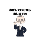 謙虚が一番なライオン（個別スタンプ：7）