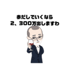 謙虚が一番なライオン（個別スタンプ：8）