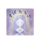 風ちゃんと神さまたち（個別スタンプ：8）
