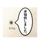 ビジネスシーンで使えるほくろスタンプ（個別スタンプ：2）