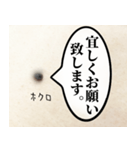 ビジネスシーンで使えるほくろスタンプ（個別スタンプ：4）