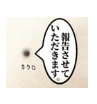 ビジネスシーンで使えるほくろスタンプ（個別スタンプ：10）