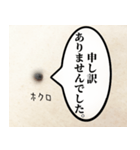 ビジネスシーンで使えるほくろスタンプ（個別スタンプ：12）