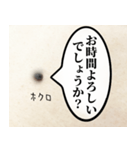 ビジネスシーンで使えるほくろスタンプ（個別スタンプ：13）